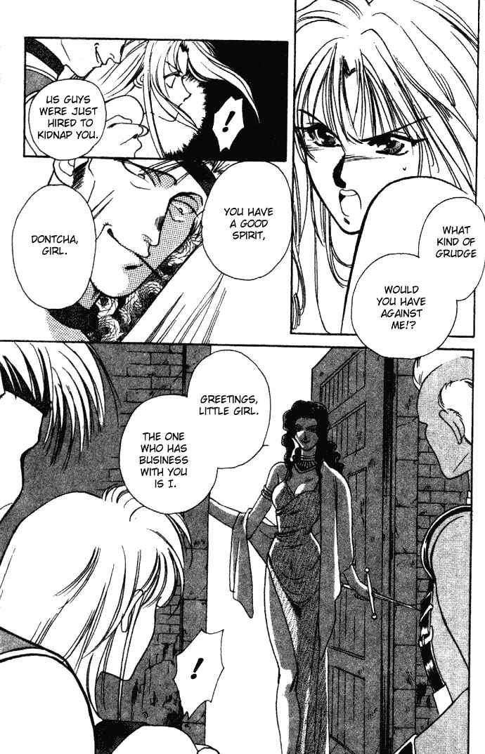 Page 10 Chapter 7 Seimaden
