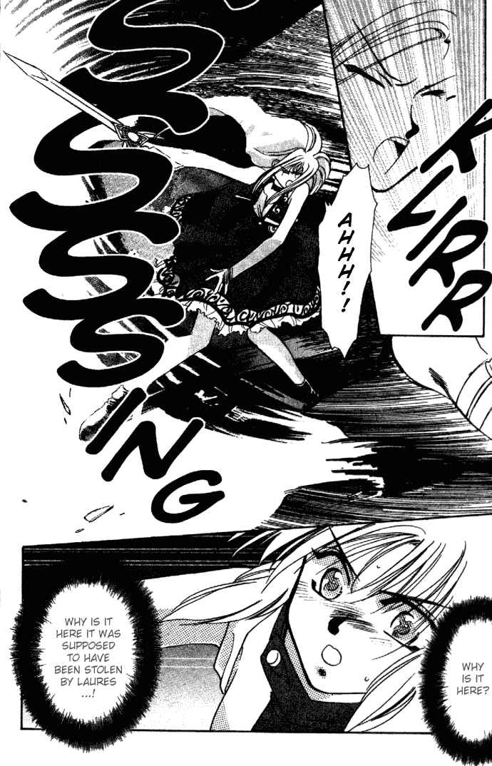 Page 17 Chapter 7 Seimaden