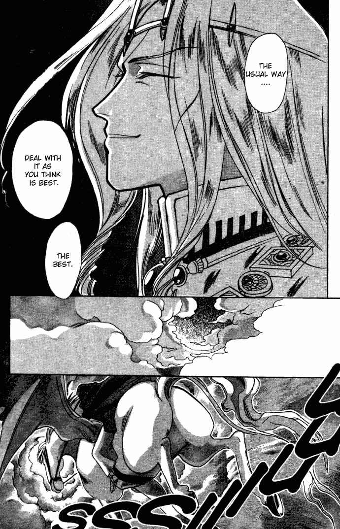 Page 28 Chapter 7 Seimaden