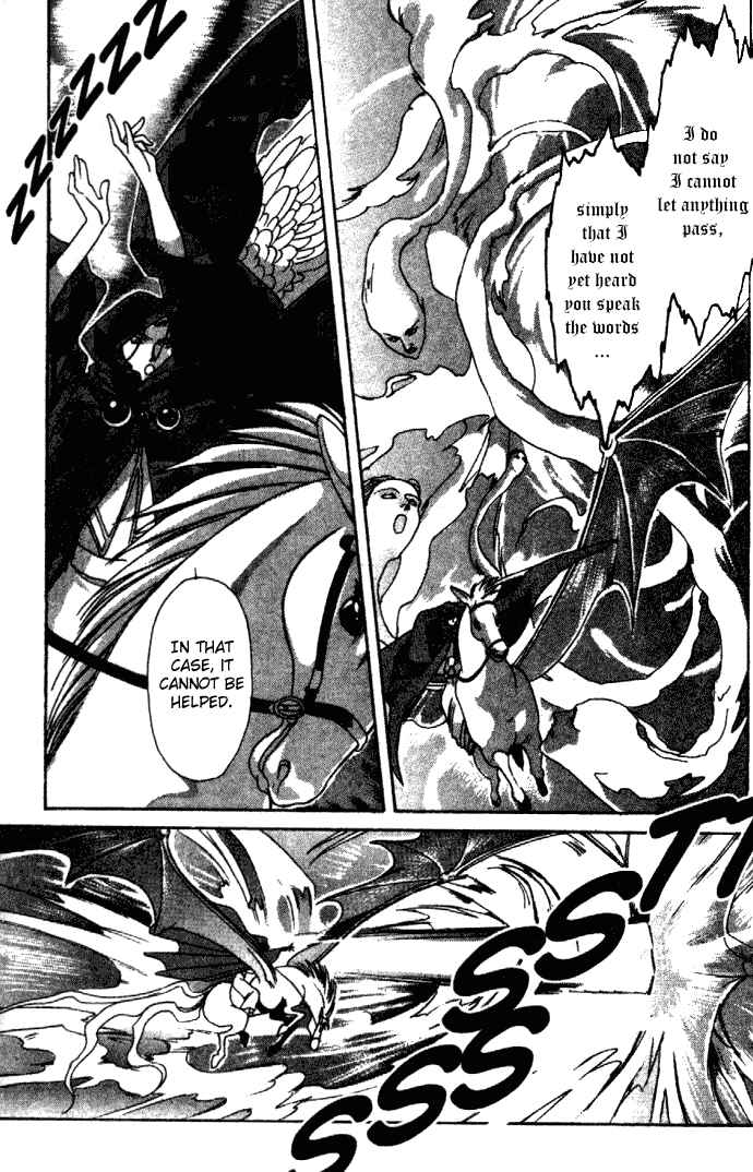 Page 30 Chapter 7 Seimaden
