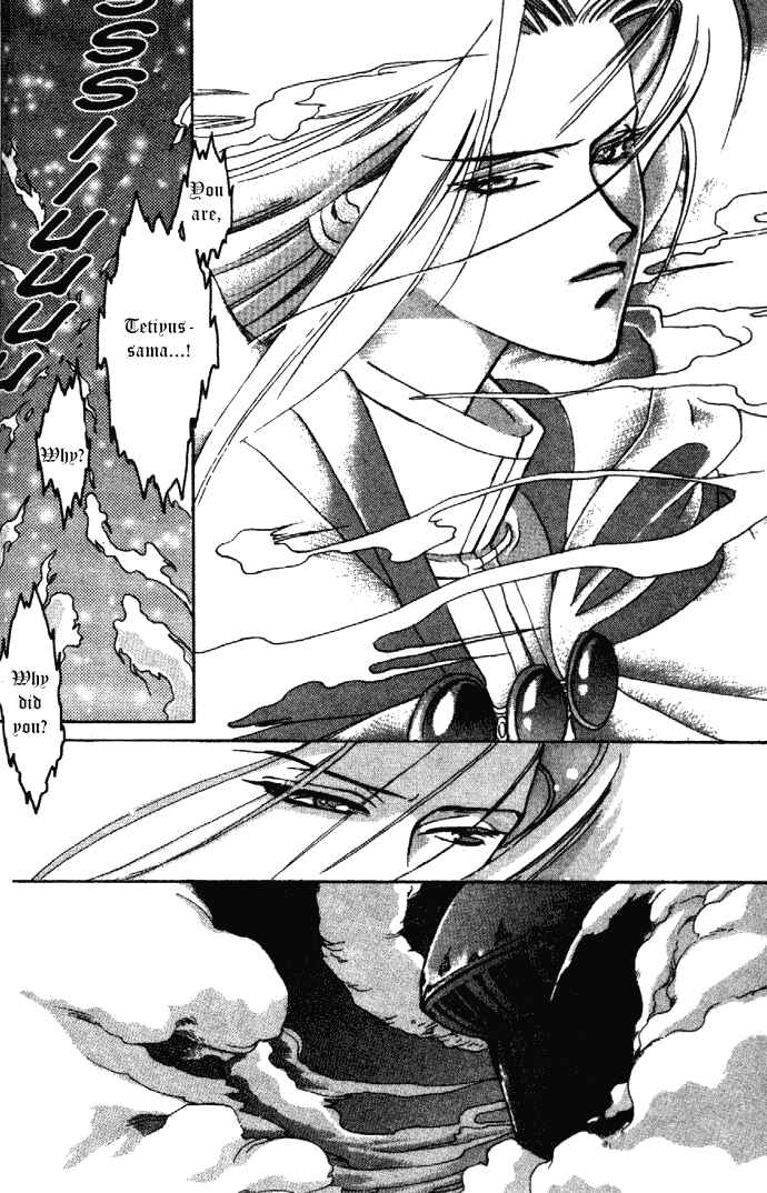 Page 31 Chapter 7 Seimaden