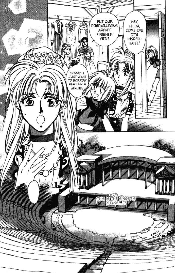 Page 5 Chapter 7 Seimaden