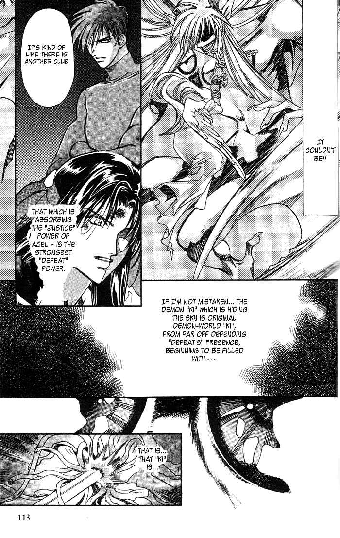 Page 11 Chapter 51 Seimaden