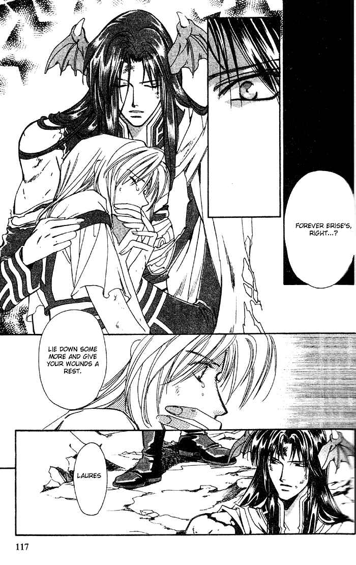 Page 15 Chapter 51 Seimaden