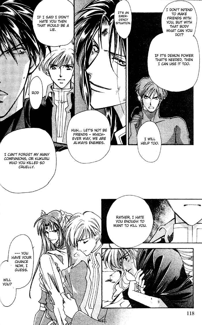 Page 16 Chapter 51 Seimaden