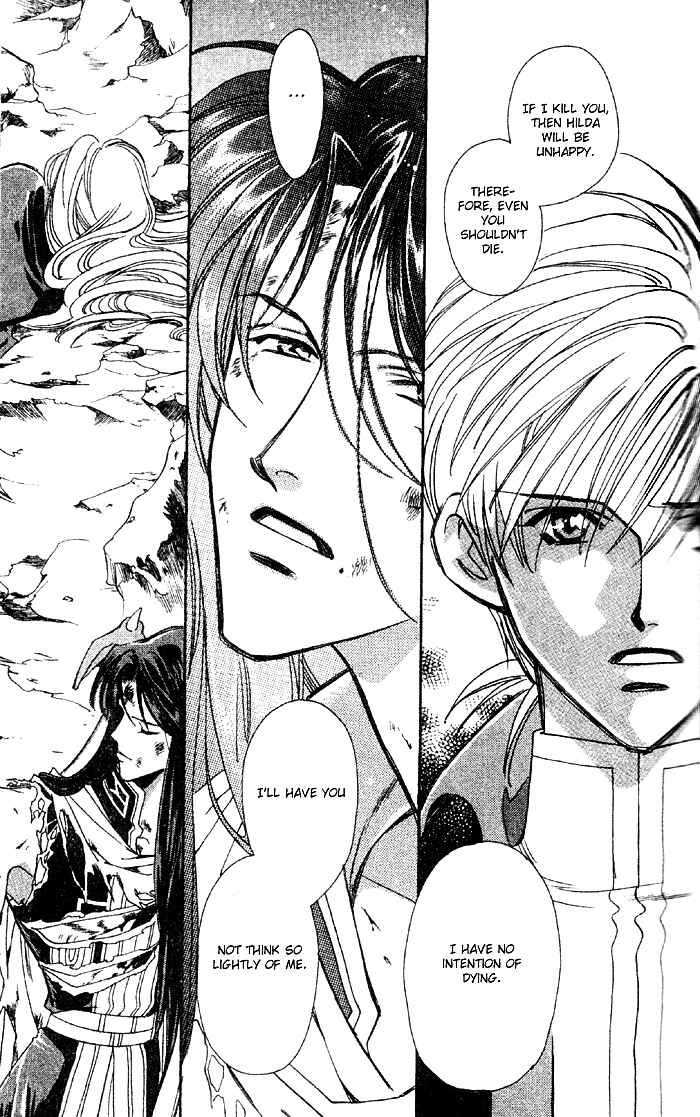 Page 17 Chapter 51 Seimaden