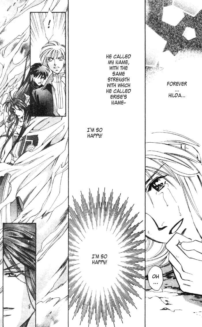 Page 19 Chapter 51 Seimaden