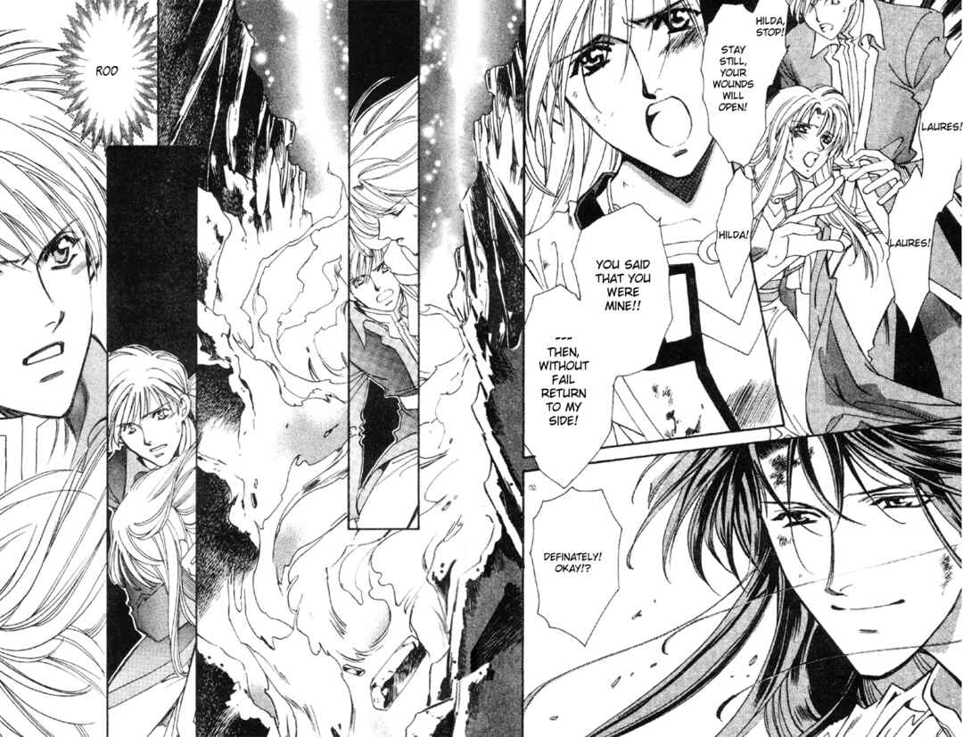 Page 20 Chapter 51 Seimaden