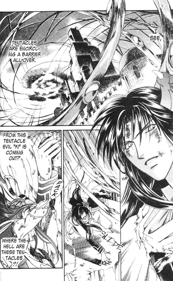 Page 23 Chapter 51 Seimaden