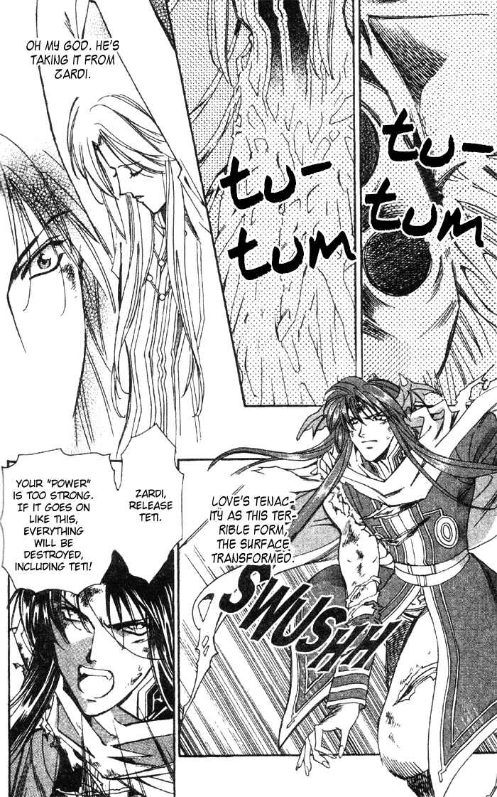 Page 26 Chapter 51 Seimaden