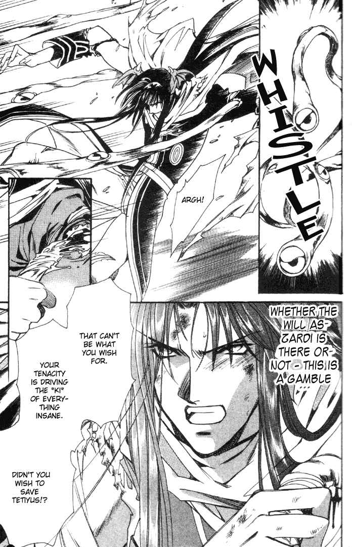 Page 27 Chapter 51 Seimaden