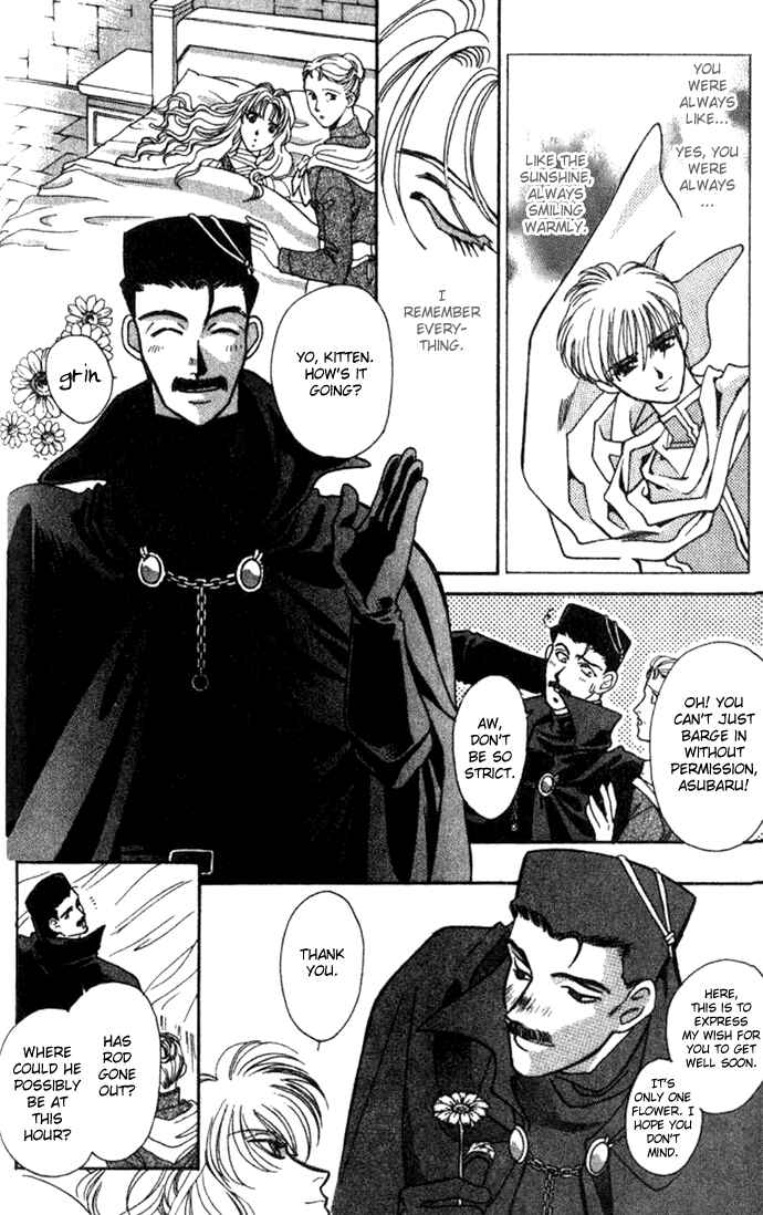 Page 3 Chapter 29 Seimaden