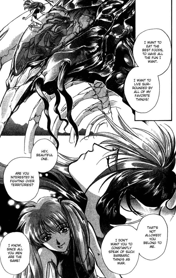 Page 6 Chapter 29 Seimaden