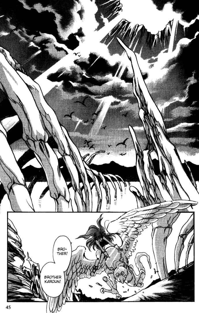 Page 8 Chapter 29 Seimaden