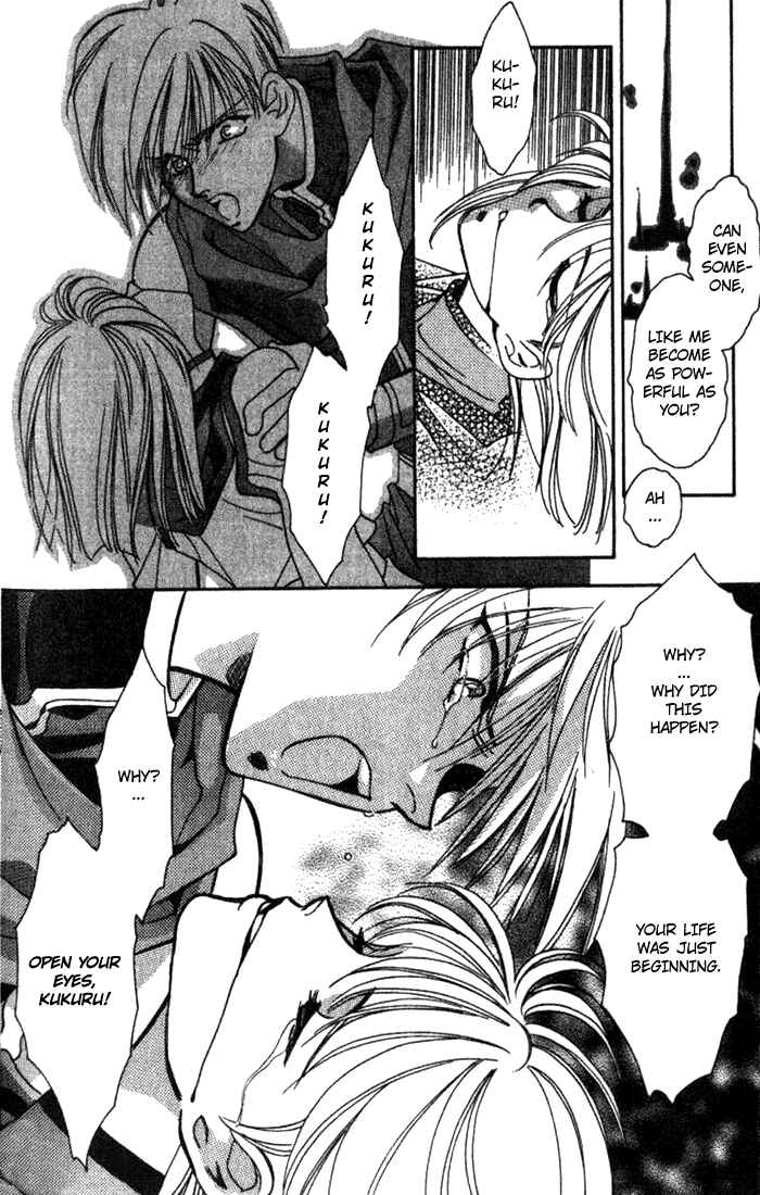 Page 28 Chapter 32 Seimaden