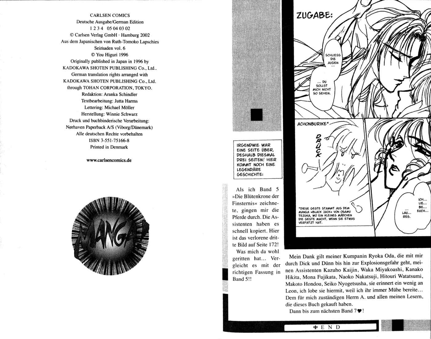 Page 32 Chapter 32 Seimaden