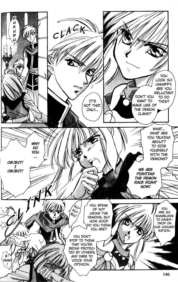 Page 6 Chapter 32 Seimaden