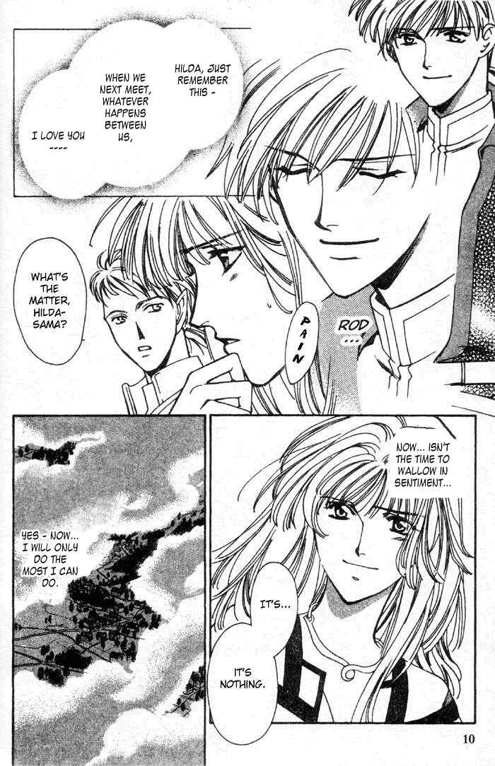Page 11 Chapter 48 Seimaden