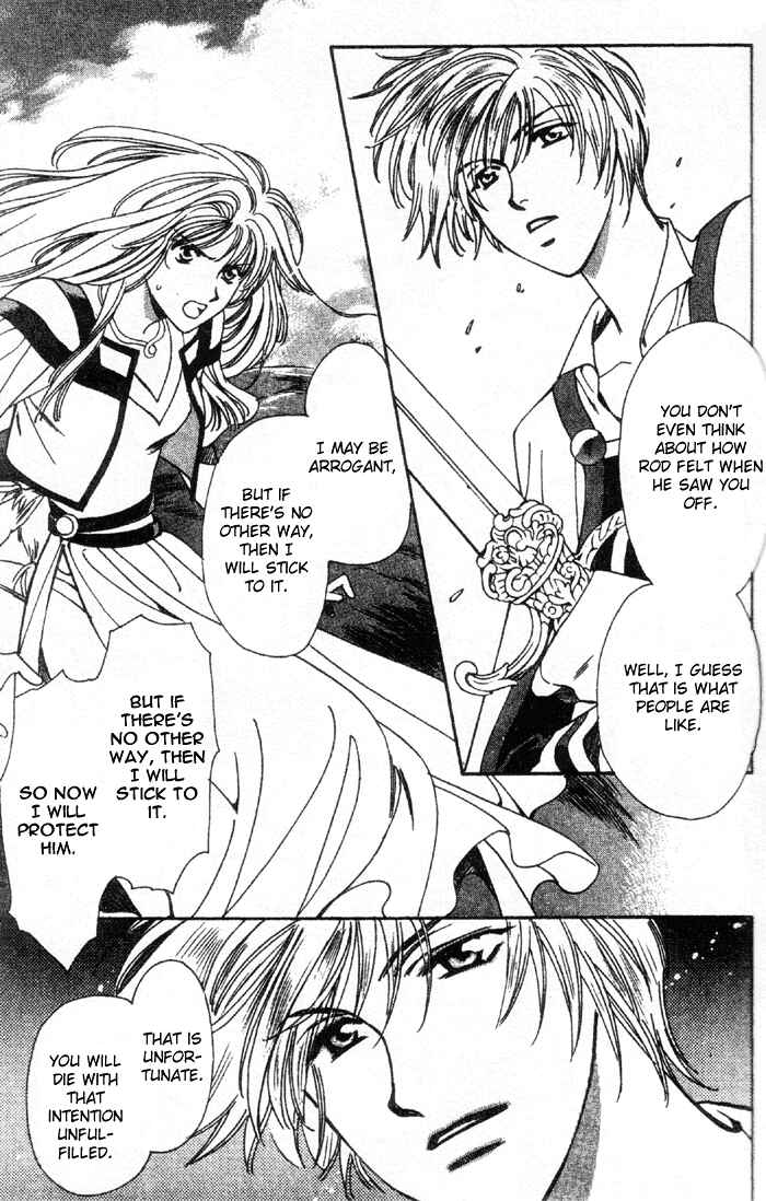 Page 14 Chapter 48 Seimaden