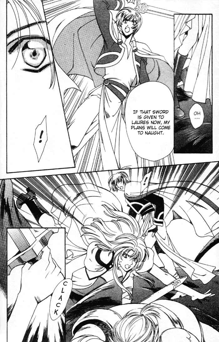 Page 15 Chapter 48 Seimaden