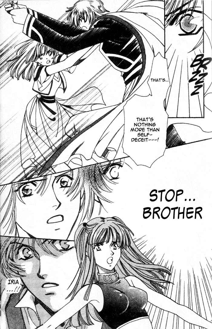 Page 19 Chapter 48 Seimaden