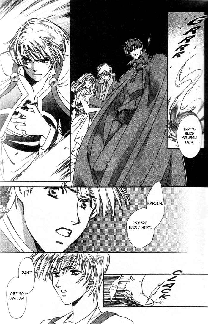 Page 24 Chapter 48 Seimaden