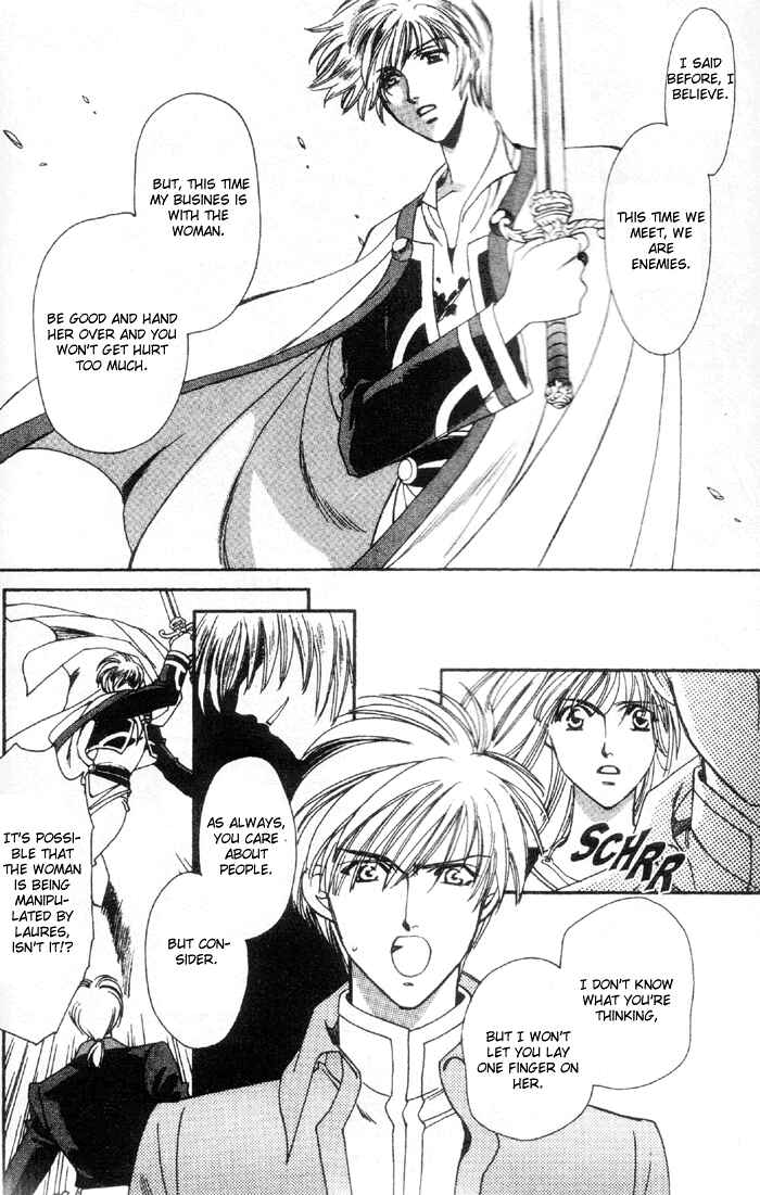 Page 25 Chapter 48 Seimaden