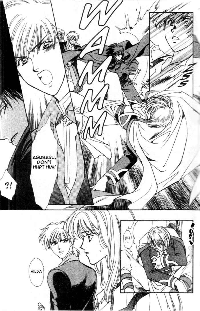 Page 26 Chapter 48 Seimaden