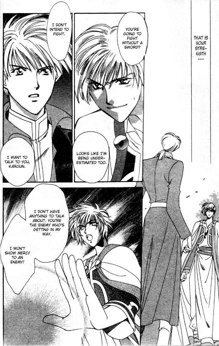 Page 29 Chapter 48 Seimaden