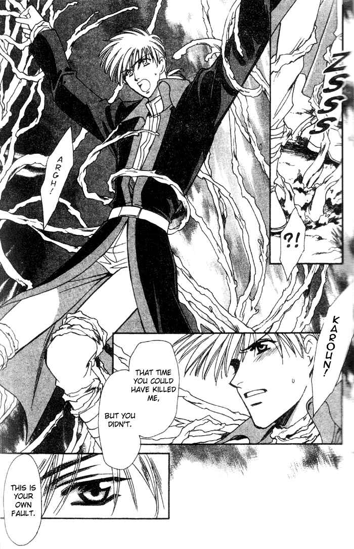 Page 30 Chapter 48 Seimaden