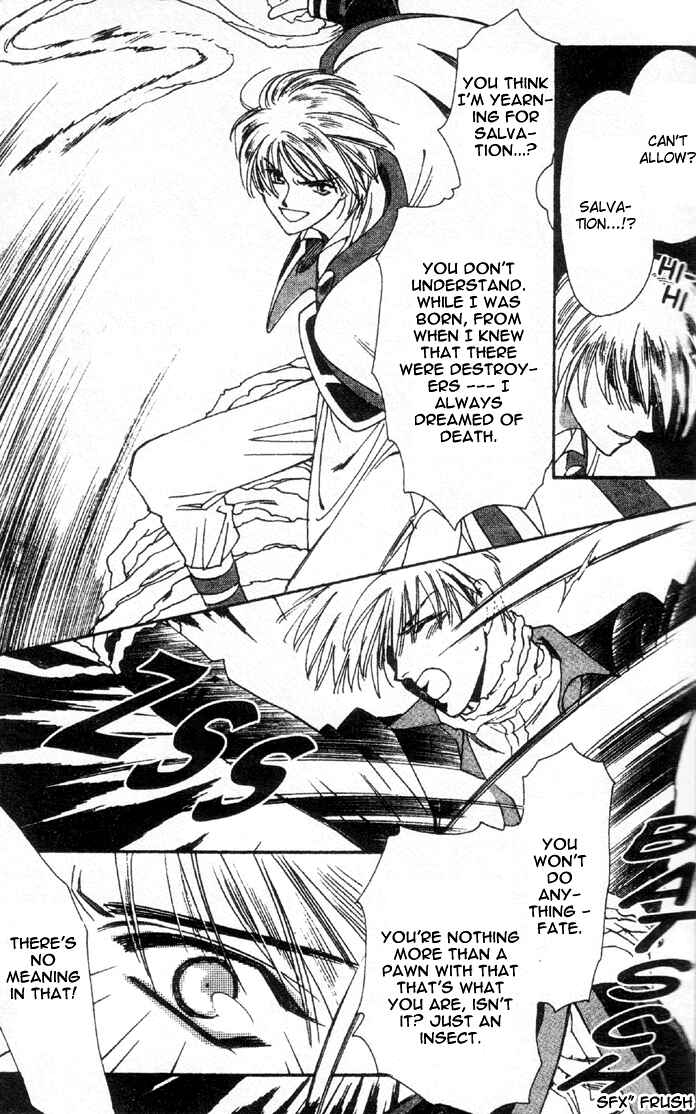 Page 32 Chapter 48 Seimaden