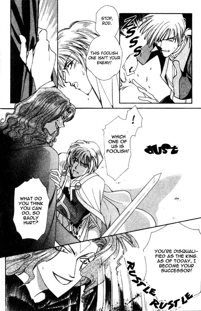 Page 41 Chapter 48 Seimaden