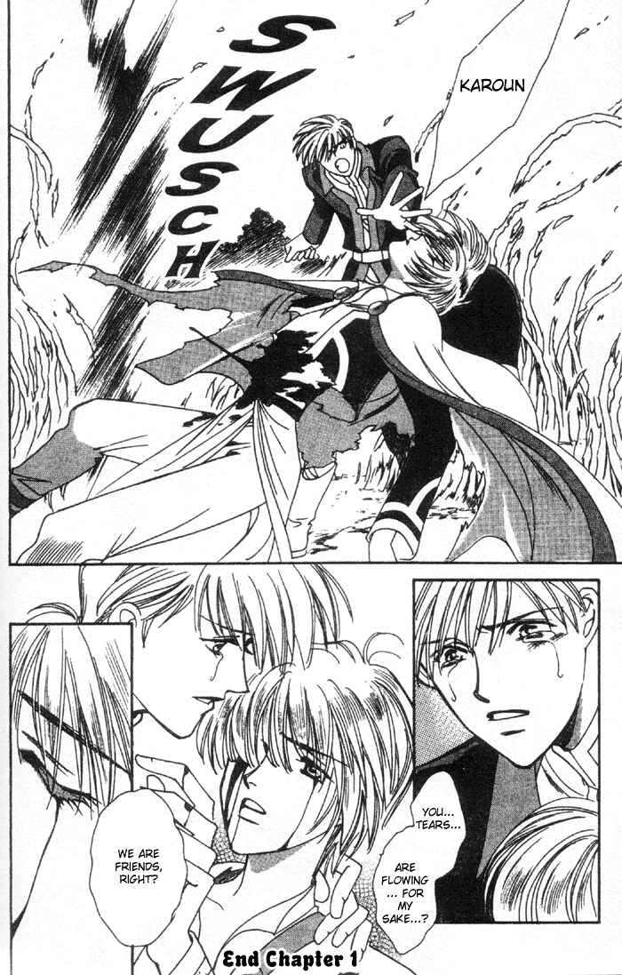 Page 43 Chapter 48 Seimaden
