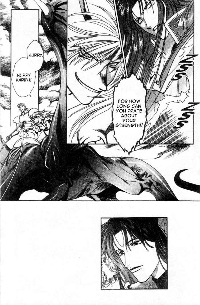 Page 9 Chapter 48 Seimaden