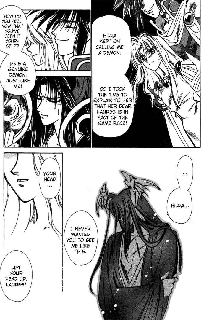 Page 13 Chapter 16 Seimaden