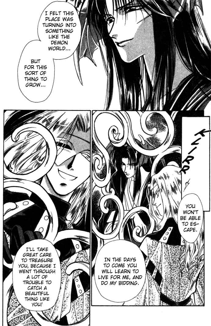 Page 6 Chapter 16 Seimaden