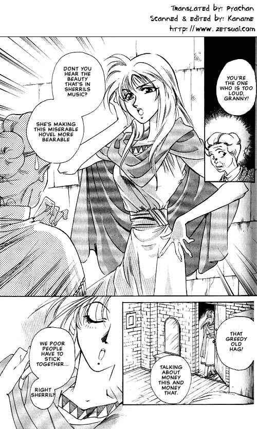 Page 2 Chapter 3 Seimaden