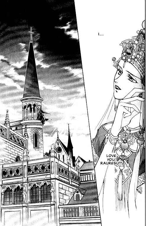 Page 26 Chapter 3 Seimaden