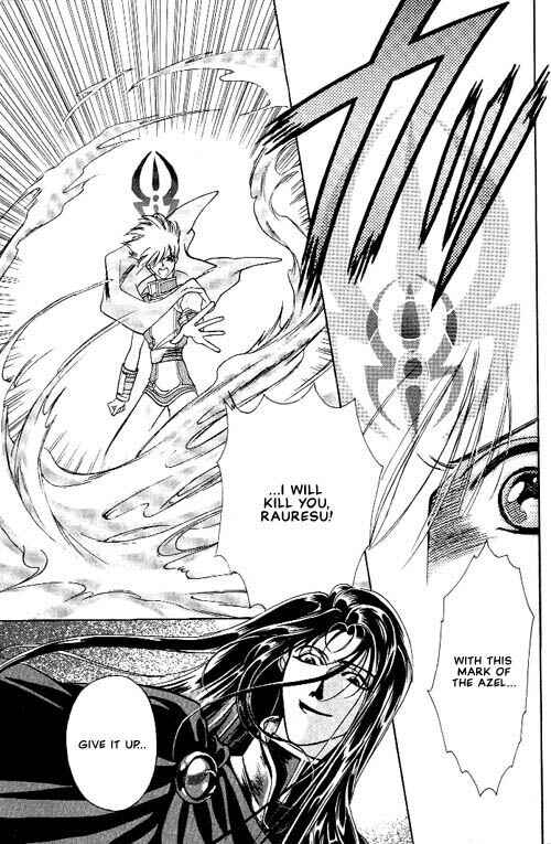 Page 2 Chapter 4 Seimaden