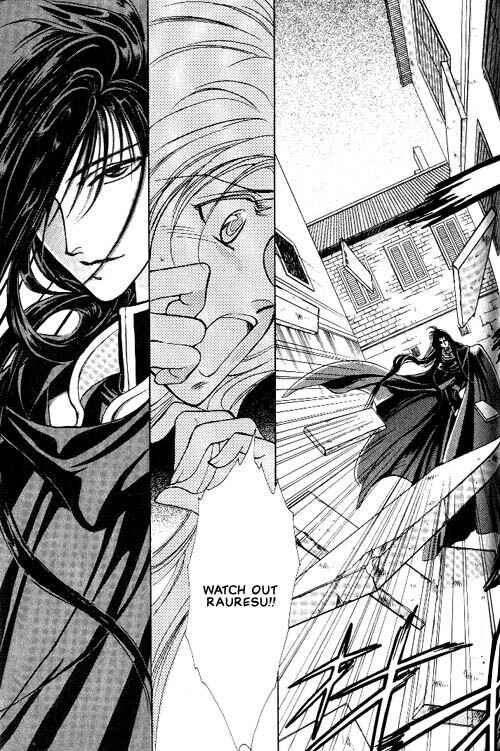 Page 6 Chapter 4 Seimaden