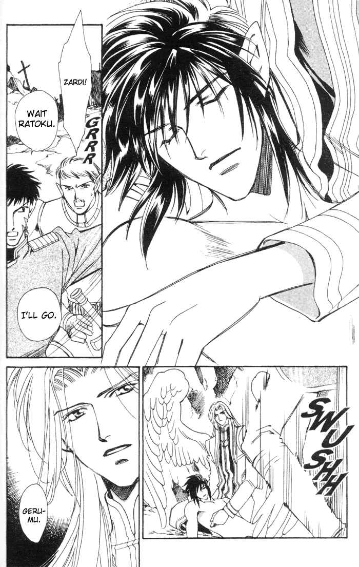 Page 24 Chapter 52 Seimaden