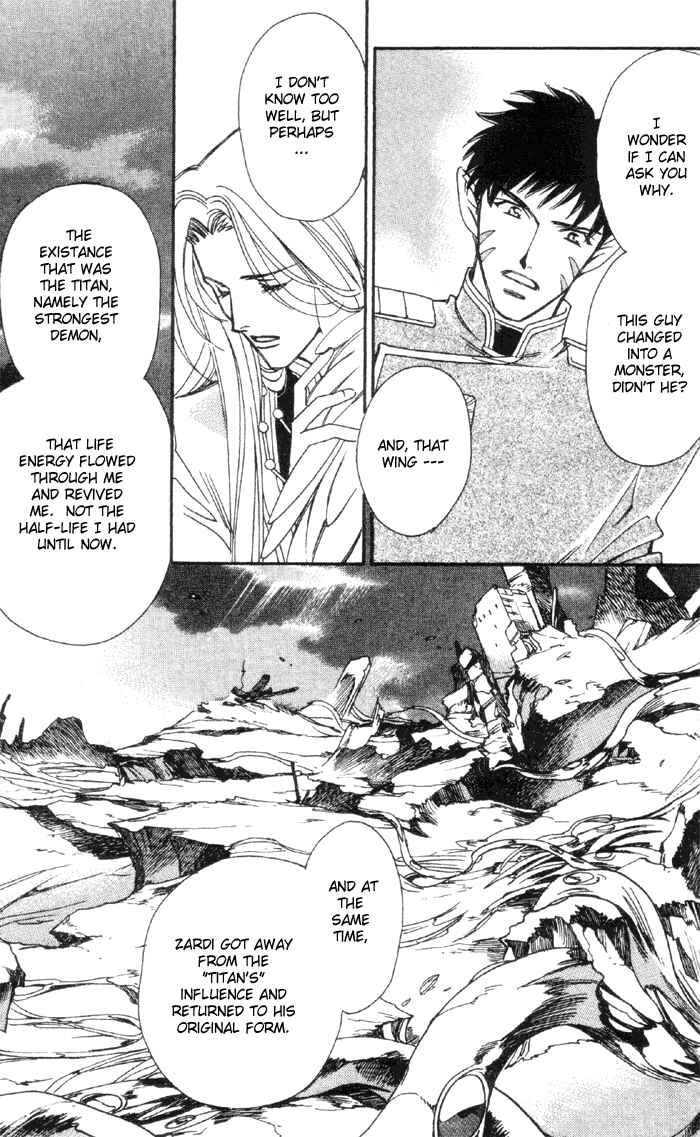 Page 25 Chapter 52 Seimaden