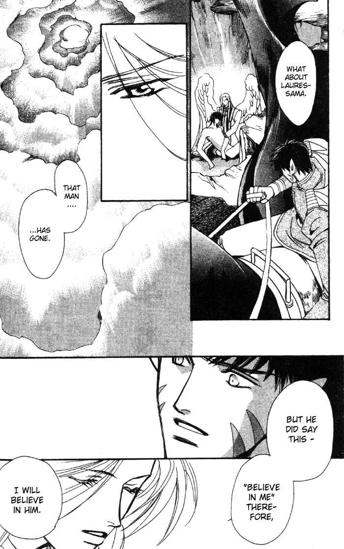 Page 27 Chapter 52 Seimaden