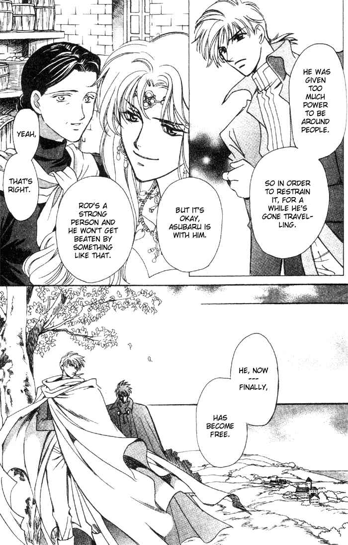 Page 36 Chapter 52 Seimaden