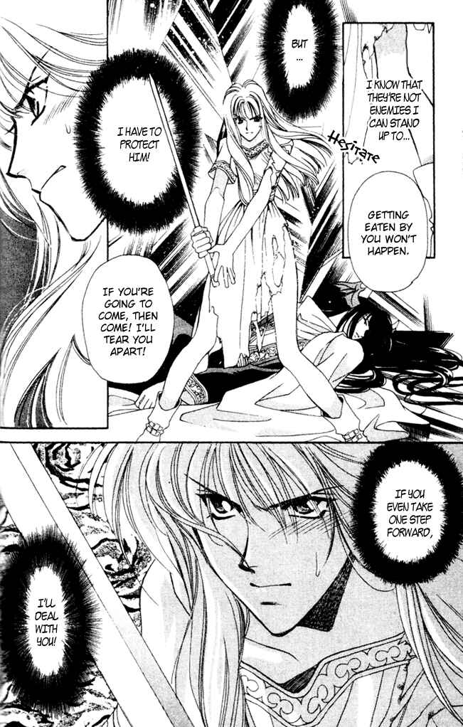 Page 13 Chapter 40 Seimaden