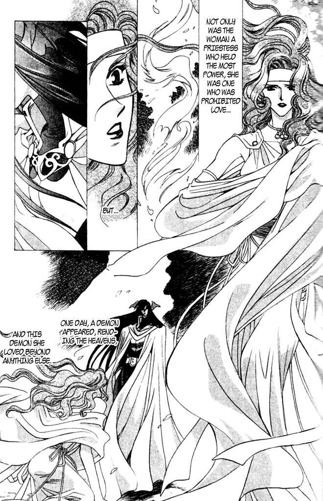 Page 20 Chapter 40 Seimaden