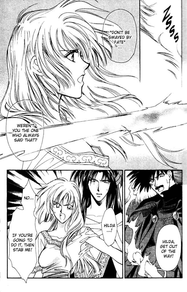 Page 28 Chapter 40 Seimaden