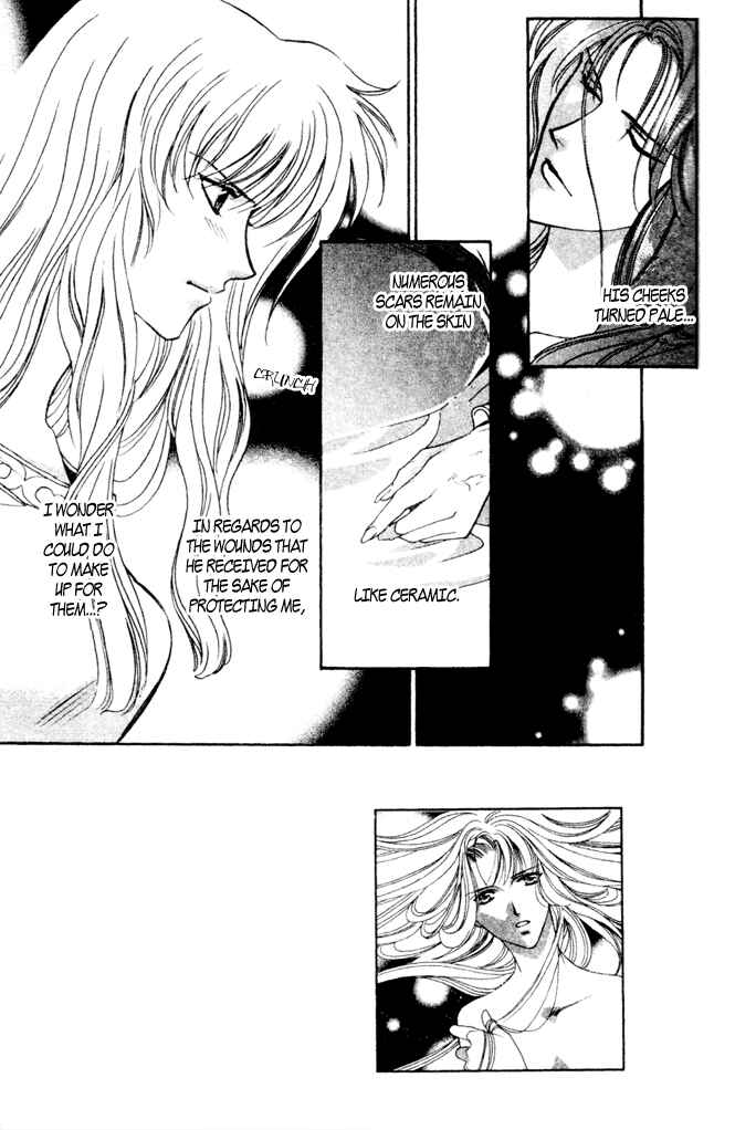 Page 3 Chapter 40 Seimaden