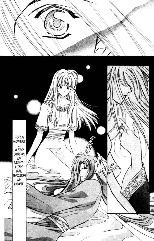 Page 7 Chapter 40 Seimaden