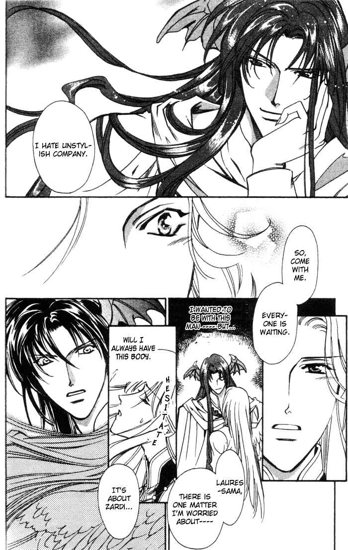 Page 12 Chapter 47 Seimaden